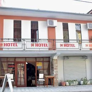 Hotel Central 2* Tirana