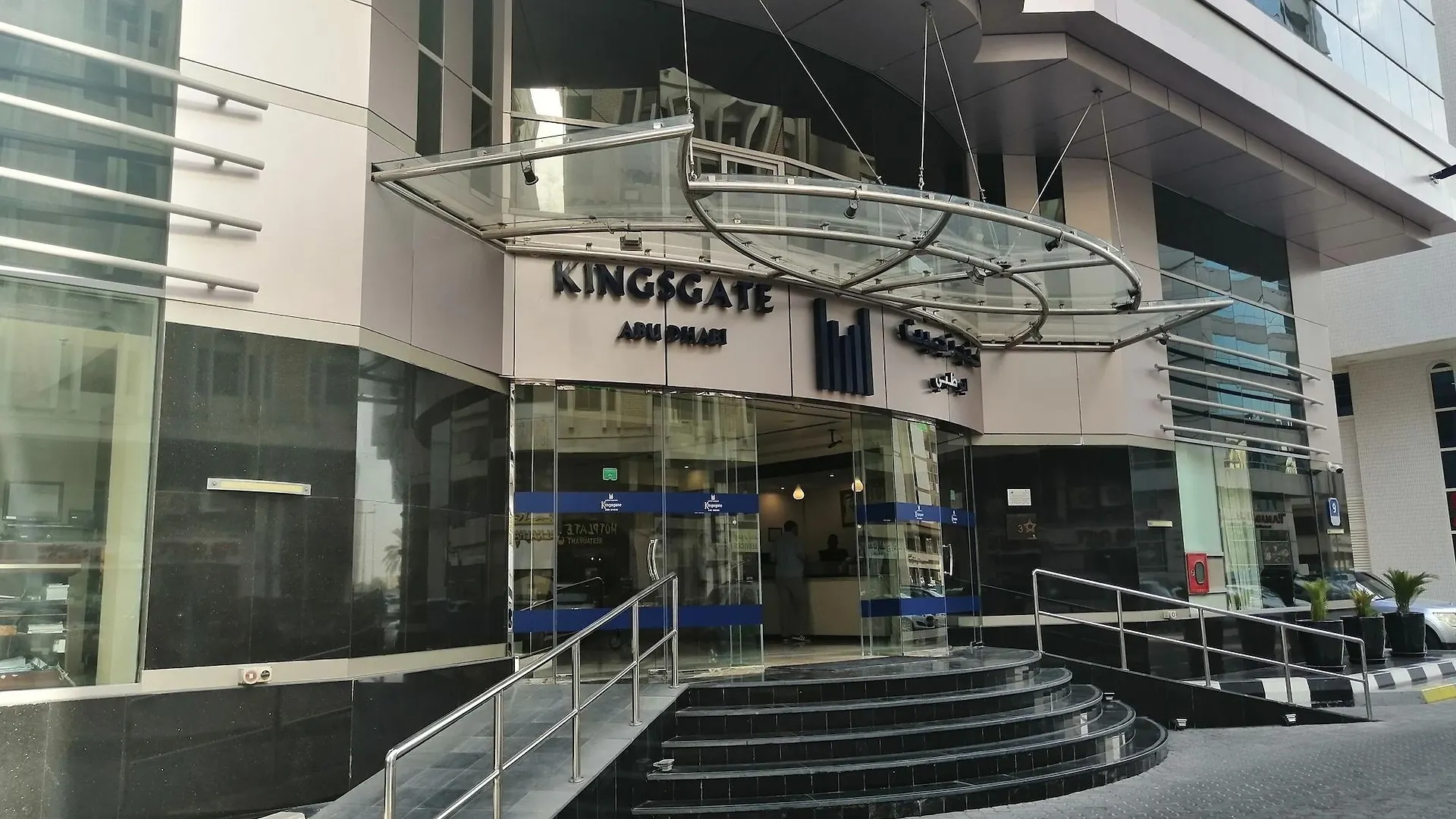 Kingsgate Hotel By Millennium Abu Dhabi